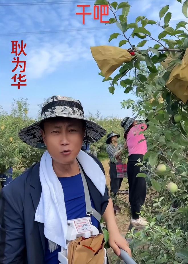 耿為華最新微博動態(tài)，聚焦他的聲音與行動
