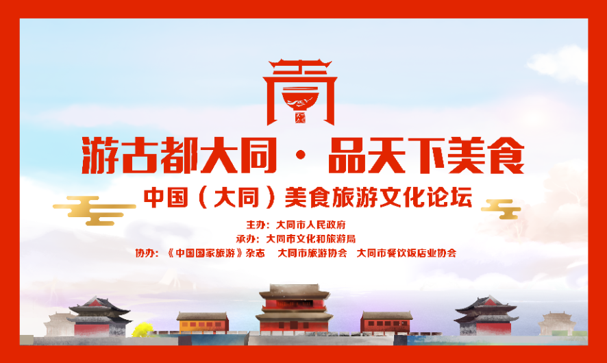 大同煤業(yè)最新消息公告深度解讀