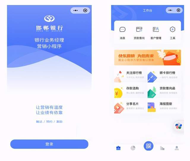 口袋e行銷下載最新版，移動營銷的新選擇