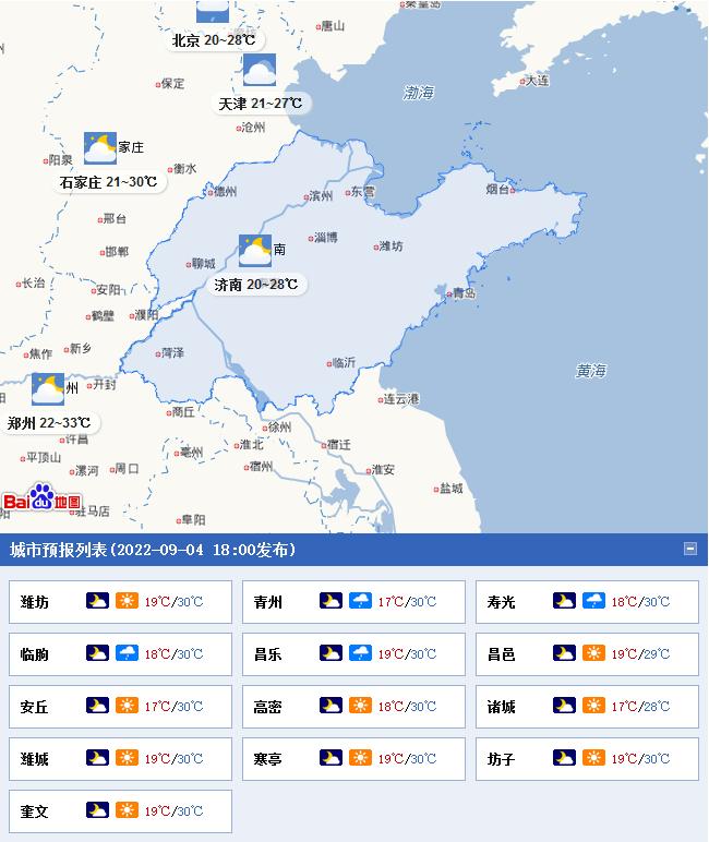 今天山東天氣預(yù)報(bào)最新，氣象變化與應(yīng)對(duì)策略