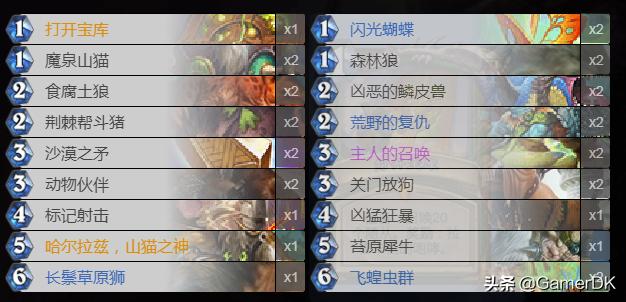 探索未知領(lǐng)域，揭秘爐石傳說最新套牌之魅力（2017年最新版）