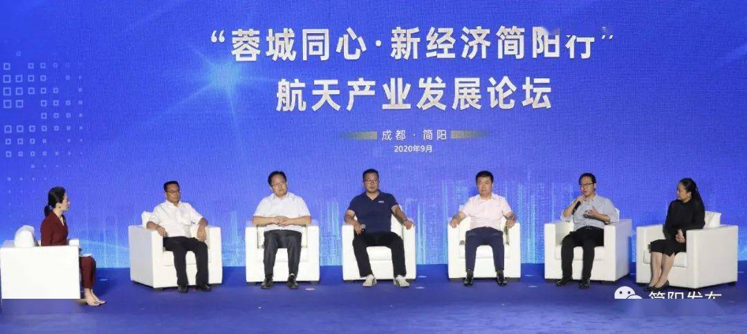 簡(jiǎn)陽市最新招聘動(dòng)態(tài)，聚焦人才發(fā)展，引領(lǐng)未來職場(chǎng)趨勢(shì)（2017年度）