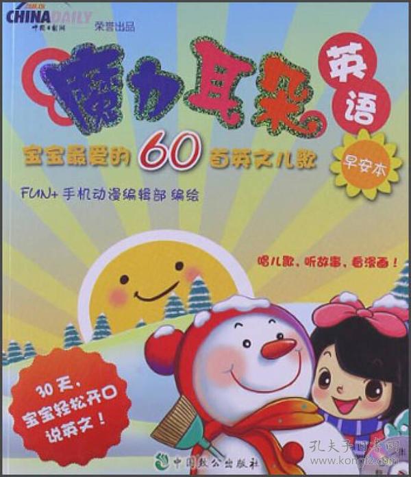 最新旺仔牛奶廣告歌，旋律中的品牌魅力與青春活力