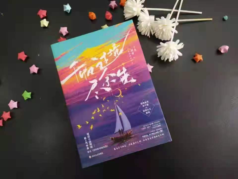 喬錦夜千塵最新章節(jié)，命運(yùn)的交織與情感的碰撞