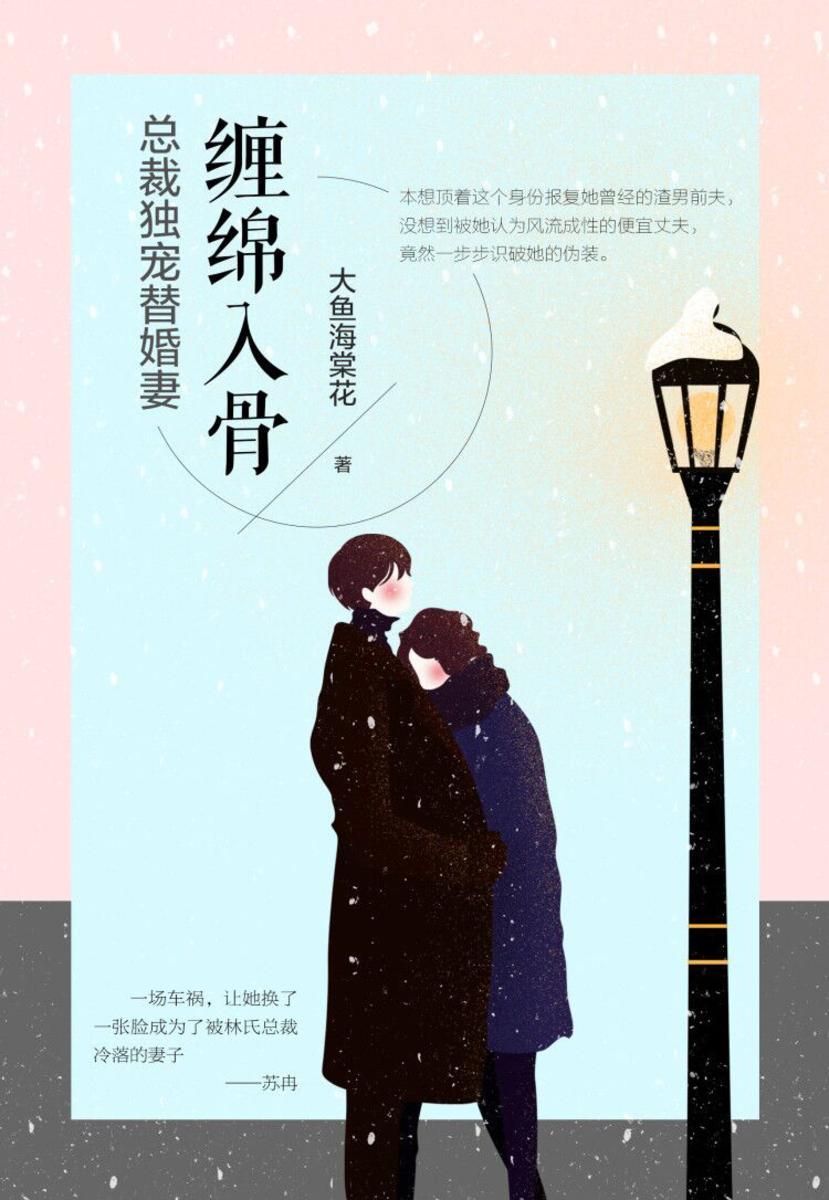 婚外情纏入骨最新章節(jié)，愛的糾葛與掙扎
