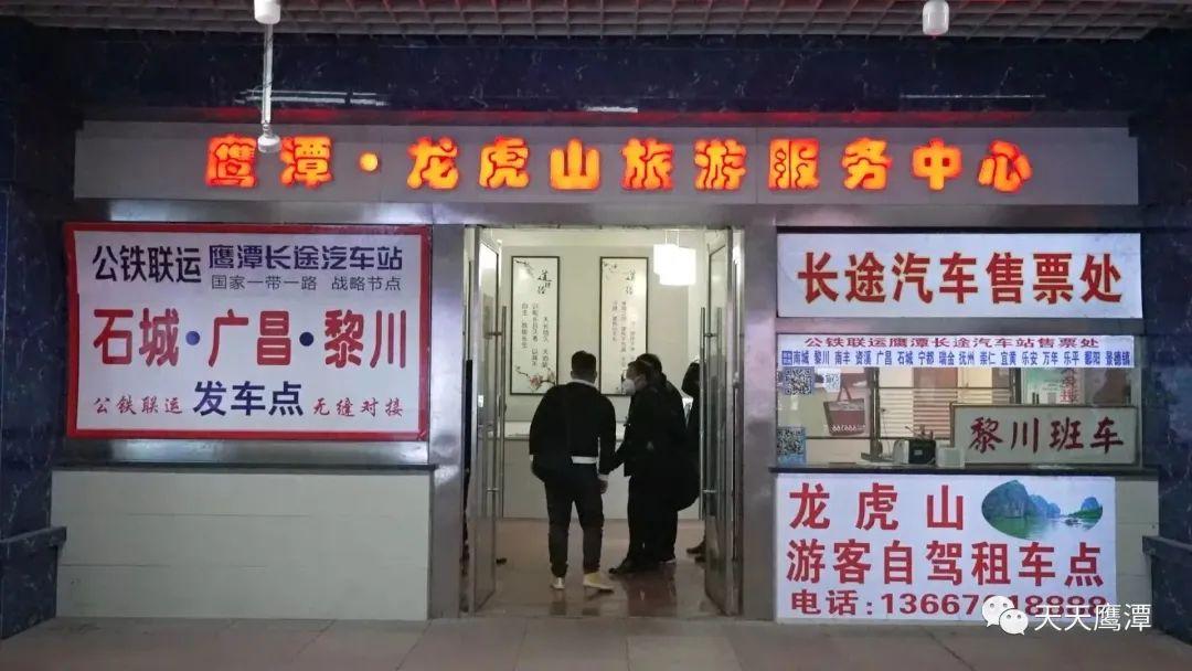 鷹潭網(wǎng)約車最新消息，行業(yè)變革與發(fā)展趨勢(shì)