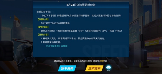 探索2017年QQ最新版本，功能與體驗的全面升級