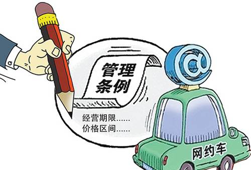河南網(wǎng)約車最新消息綜述，政策調(diào)整與市場動態(tài)