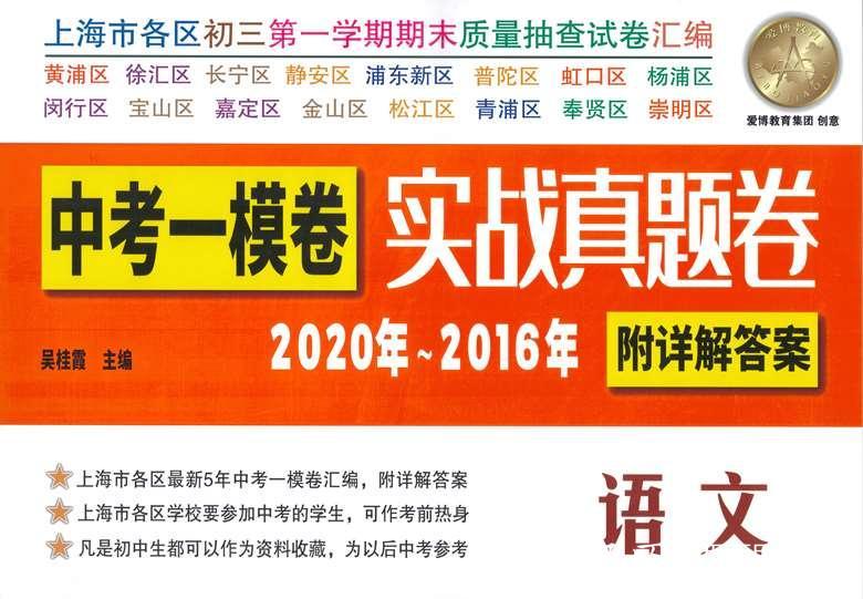 伊寧市最新招聘協(xié)警信息詳解