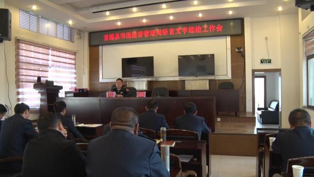 富源縣教育局最新通知，深化教育改革，推進素質(zhì)教育實施