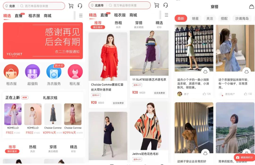 二三里app最新版本，用戶體驗與功能升級深度解析