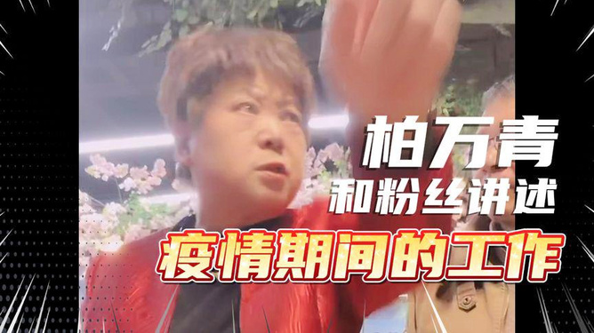 真情幫幫幫最新一期，探索真情的無限力量