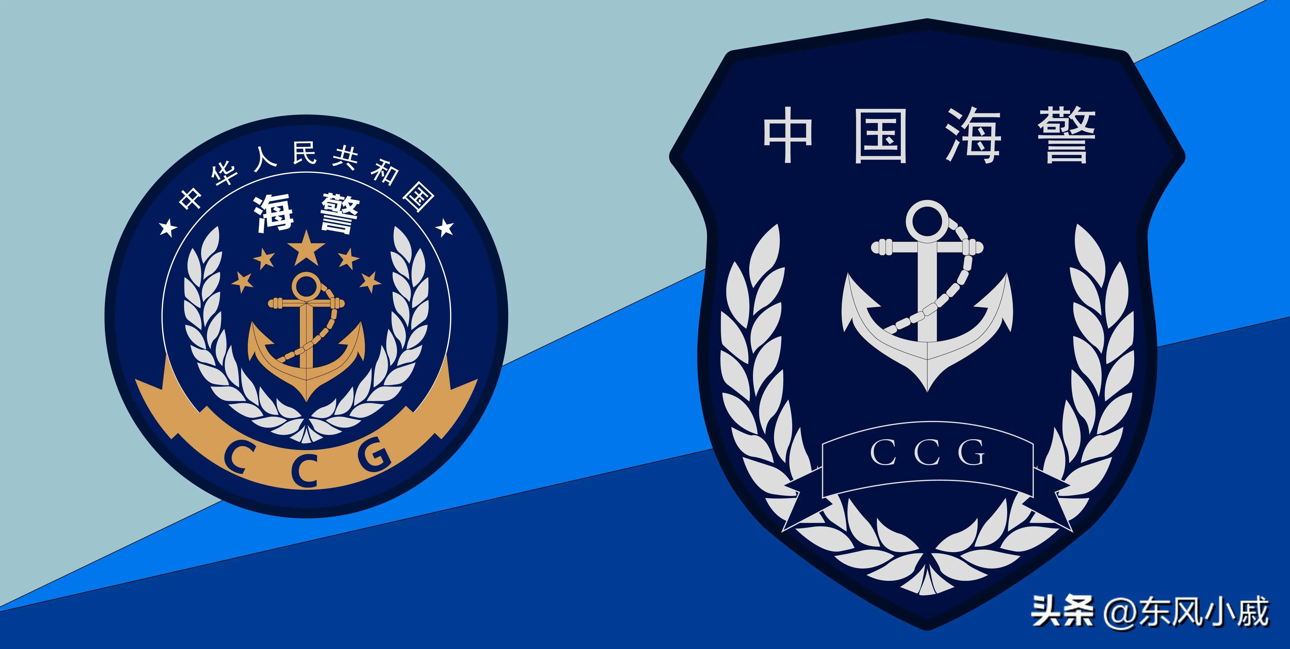 中國海警重組最新消息，邁向現(xiàn)代化海洋治理的重要步伐