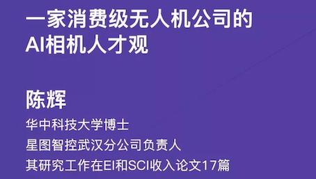 鷹翼無人機最新招聘——開啟智能未來的關(guān)鍵人才招募