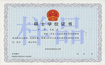 學(xué)位證補辦最新政策解析