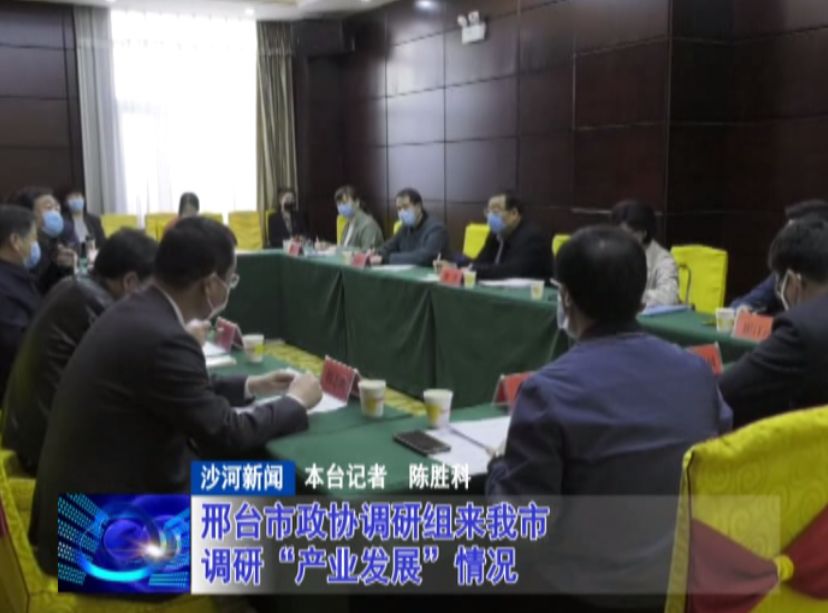 沙河頭條新聞最新消息，城市發(fā)展的脈搏與民生改善的步伐