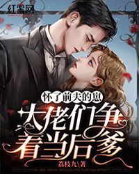 梁潼景震小說最新章節(jié)，命運的轉(zhuǎn)折與力量的覺醒