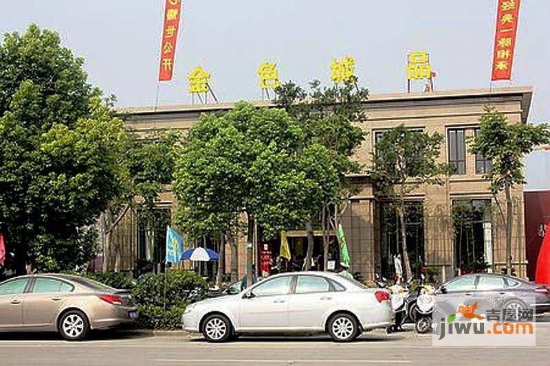南陵金色城品最新消息全面解析