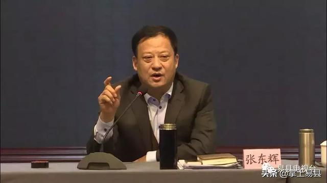 周欣若辰 第5頁