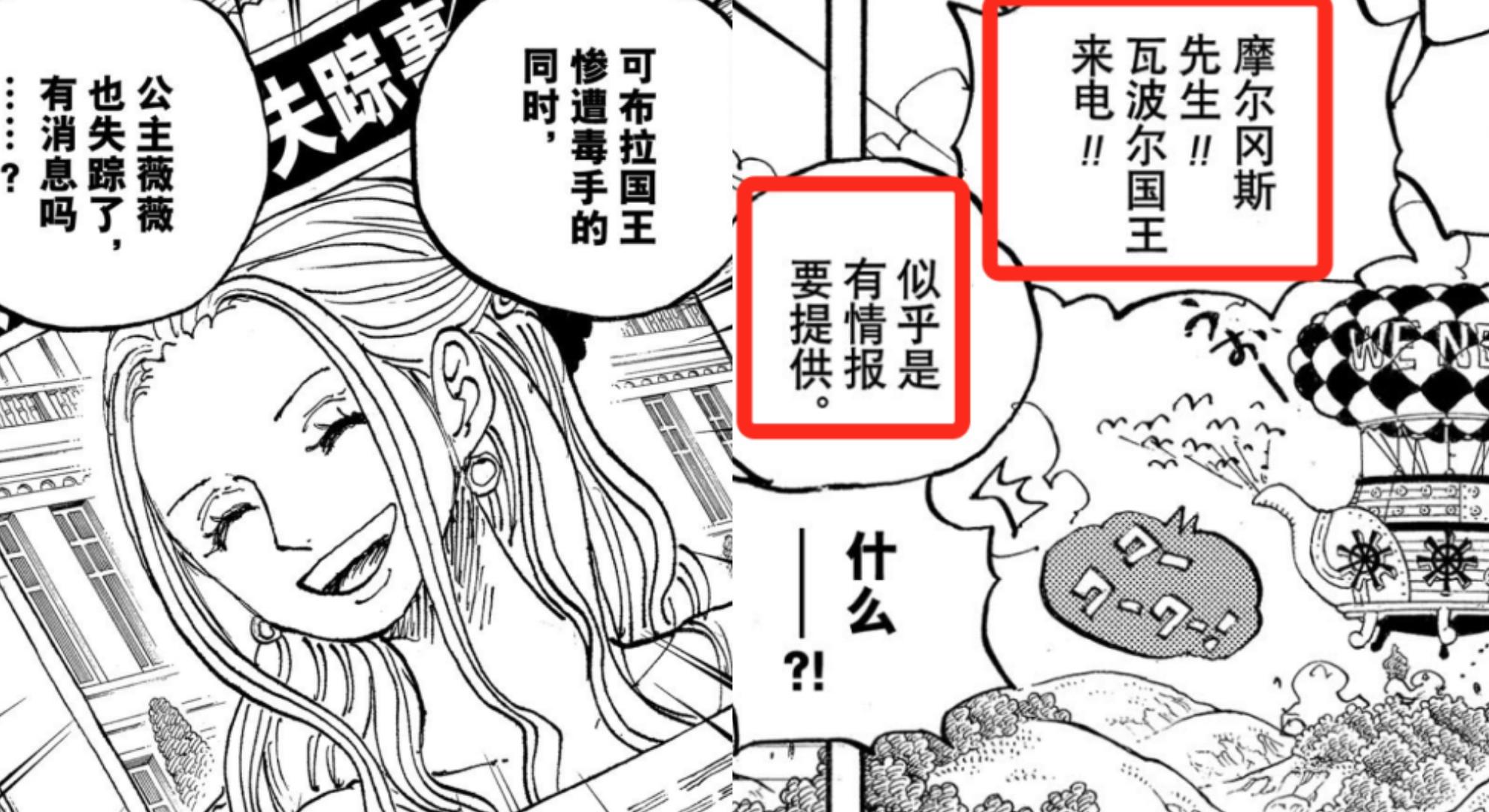 冥王大人晚上好最新章節(jié)探索與解析