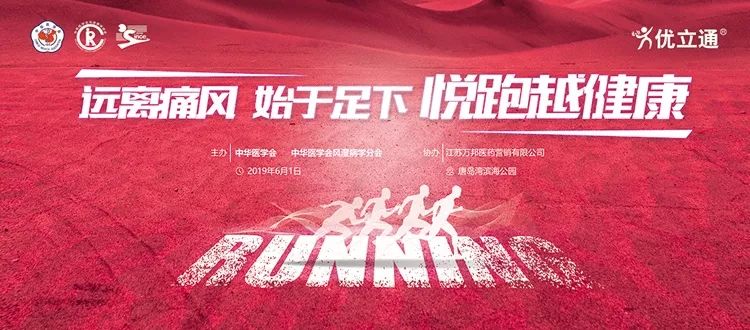 QQ運(yùn)動(dòng)寶最新版本，引領(lǐng)健康生活的全新體驗(yàn)