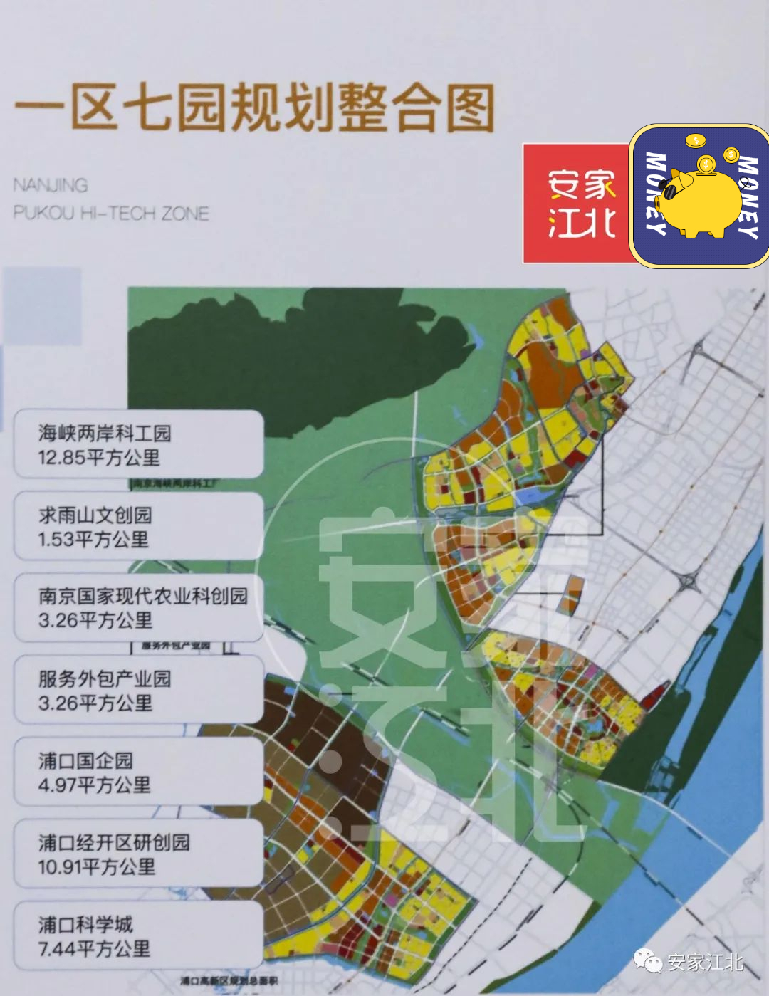 江北新區(qū)浦口最新消息，發(fā)展動態(tài)及前景展望