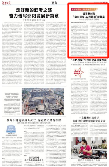 陳清若溪_1 第5頁