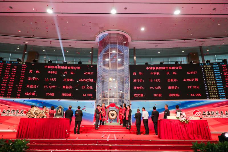 中原領(lǐng)先科技最新進展，引領(lǐng)創(chuàng)新浪潮，塑造未來藍圖