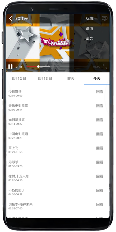 影音先鋒最新手機(jī)網(wǎng)站，探索影音娛樂的新紀(jì)元