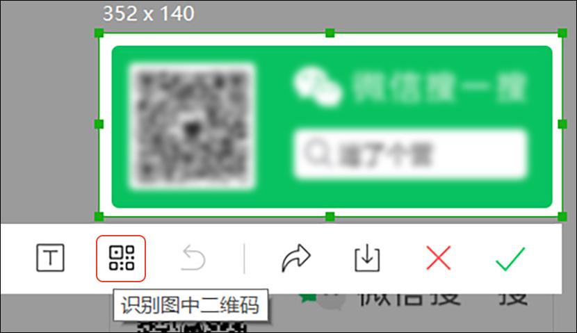 升級最新版本微信，體驗、功能與優(yōu)勢