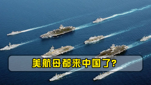 中國周邊最新軍事動態(tài)