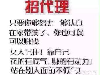 杰立化妝品最新招聘啟事