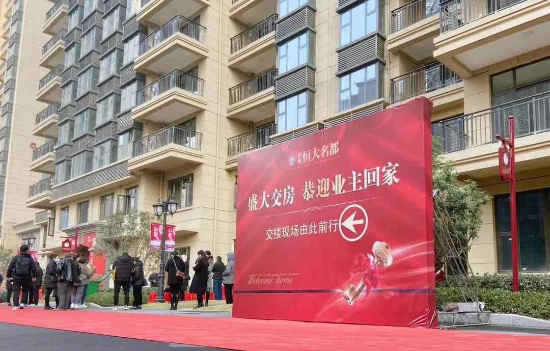 宿州恒大名都最新消息全面解析