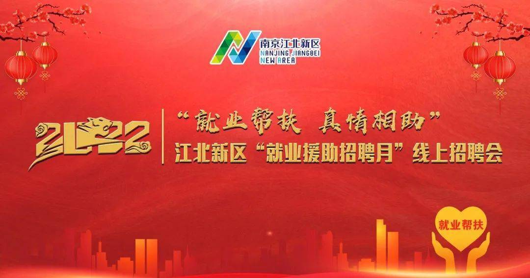 最新招聘信息在四平今日發(fā)布