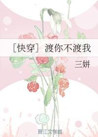 快穿，你是我的最新章節(jié)