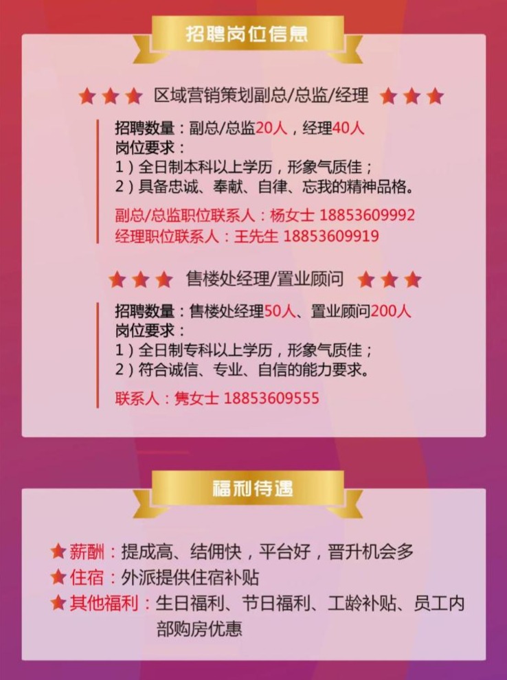 玉田生活網(wǎng)最新招工信息，女性就業(yè)機(jī)會(huì)的拓展與前景展望