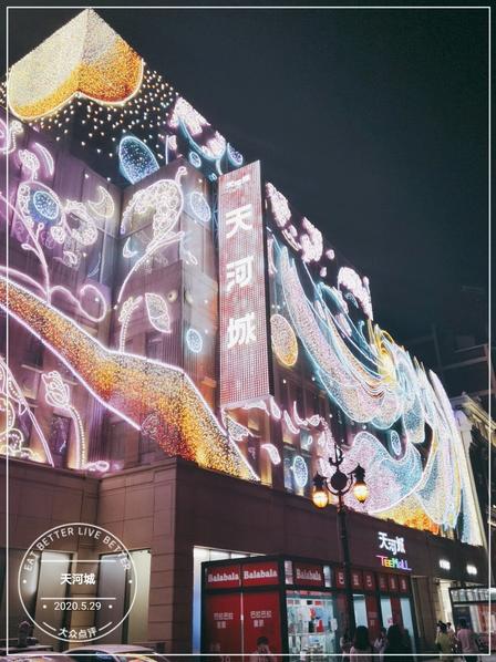寧晉天河城最新消息，引領(lǐng)城市新潮流，打造商業(yè)新地標(biāo)