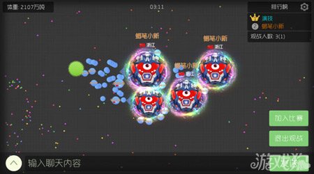 球球大作戰(zhàn)最新團戰(zhàn)策略與實戰(zhàn)解析