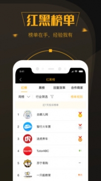 孫悟空最新形態(tài)，亮銀黑