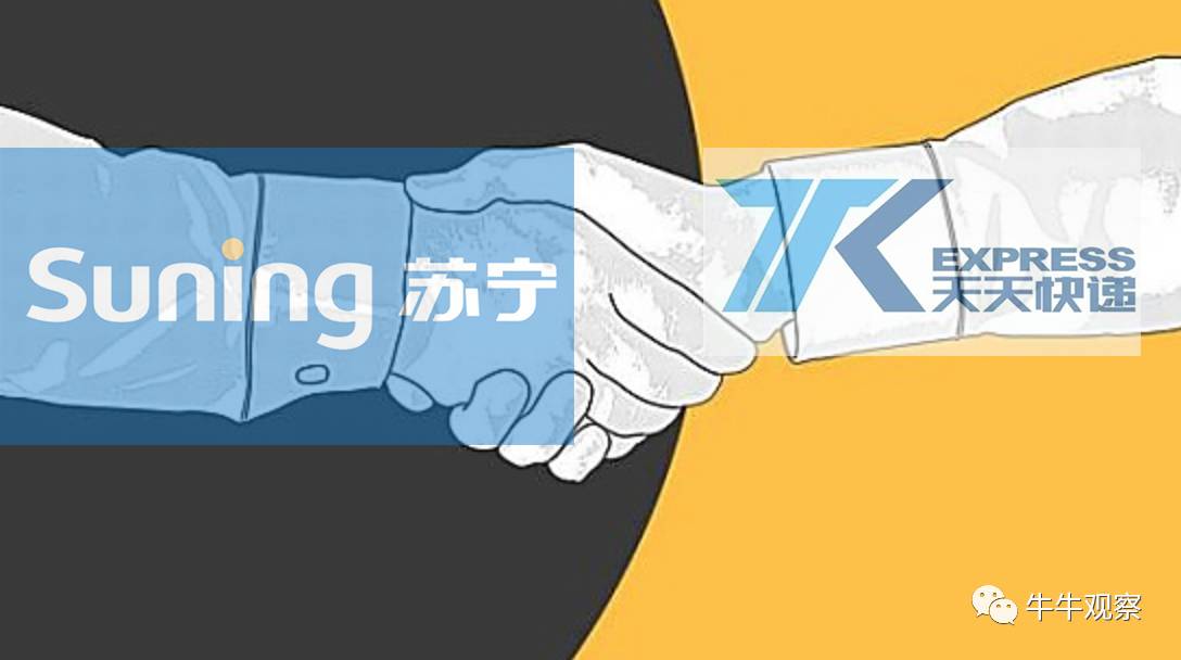 蘇寧天天快遞最新消息深度解析