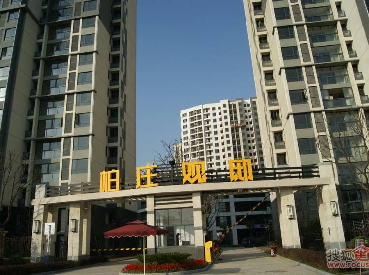 蕪湖柏莊觀邸最新房價(jià)動(dòng)態(tài)分析