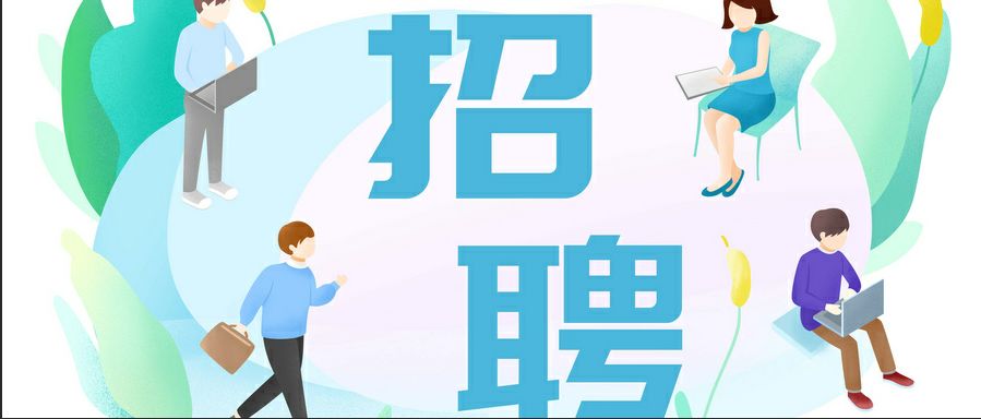 丹尼斯收銀員最新招聘，職業(yè)發(fā)展與成長(zhǎng)的機(jī)會(huì)