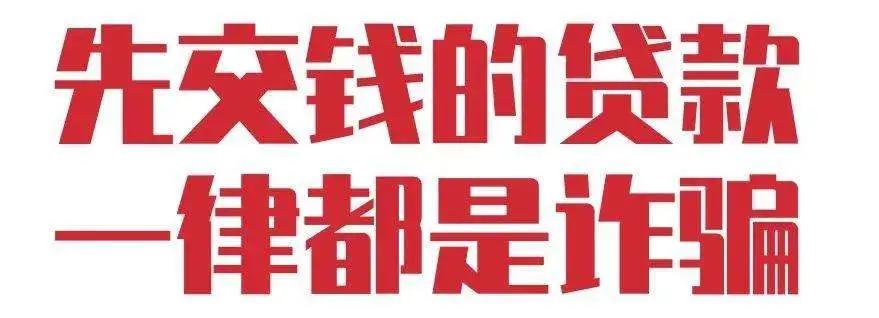 最新網(wǎng)貸，是人是鬼？深度解析與反思