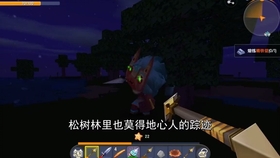 下載最新版本迷你世界，探索無限可能的沙盒世界
