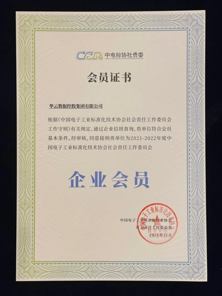 潮州市李水華最新動(dòng)態(tài)，城市發(fā)展的引領(lǐng)者與社會(huì)責(zé)任的踐行者