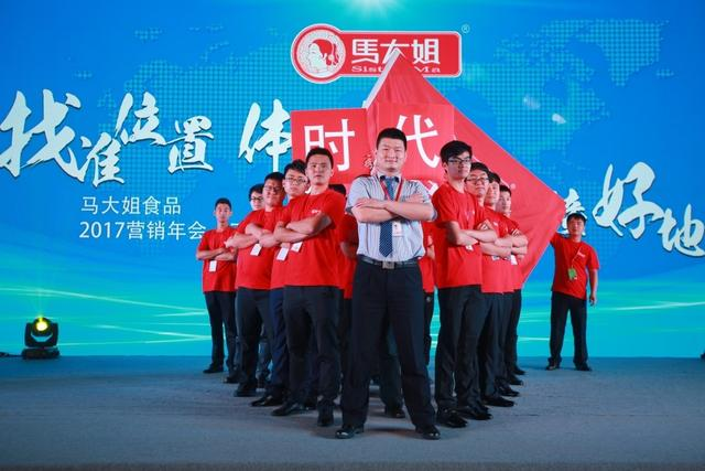 萬世吉最新消息，引領(lǐng)新時(shí)代的變革與突破