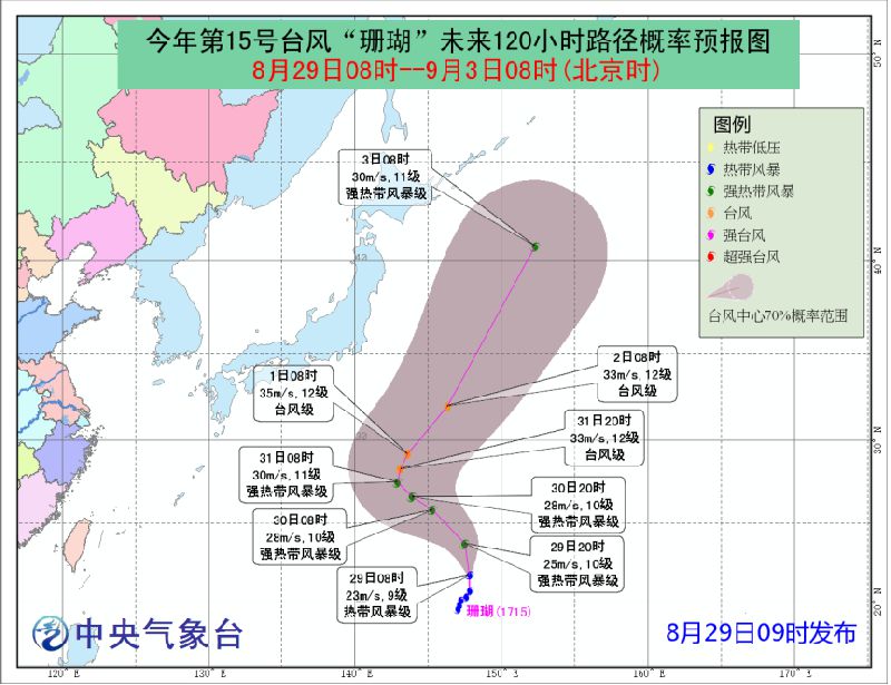 2017年臺(tái)風(fēng)最新路徑圖分析