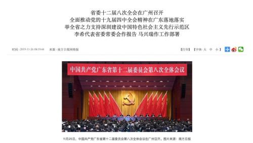 銀證劉偉毅最新消息，揭秘金融界的矚目焦點