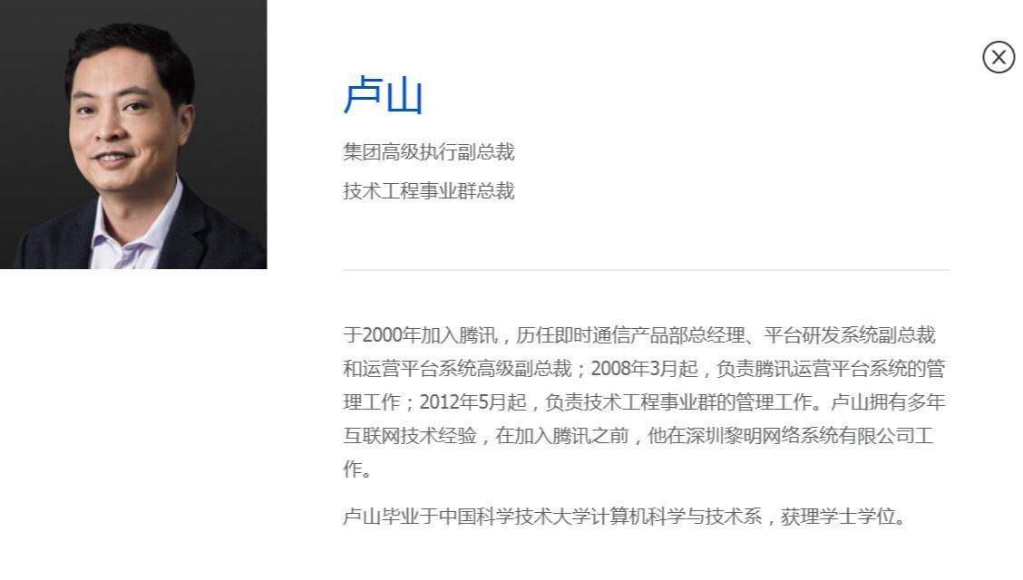 陜西聯(lián)通混改最新消息深度解析