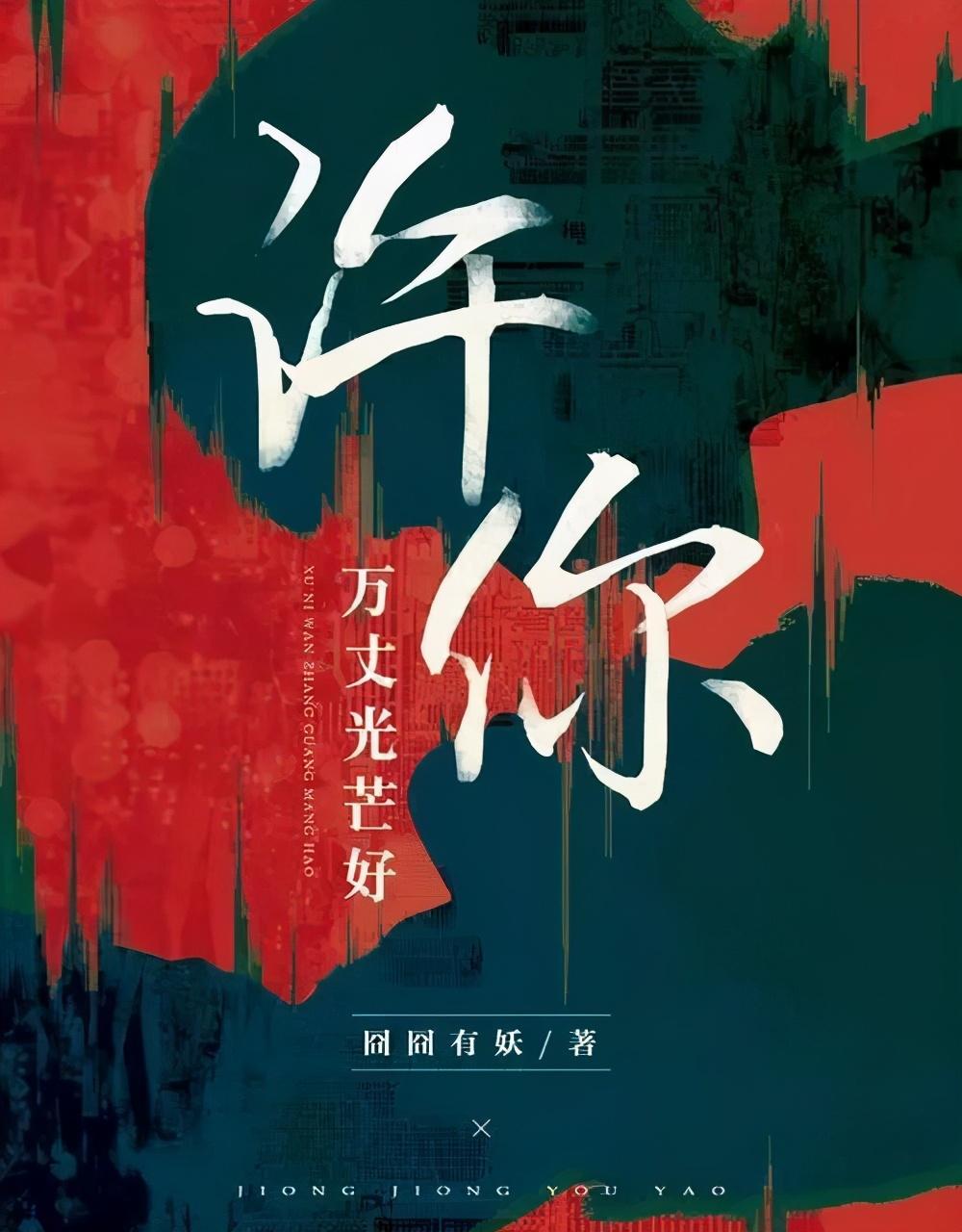 最新章節(jié)揭秘，寧夕陸霆驍?shù)拿\交織